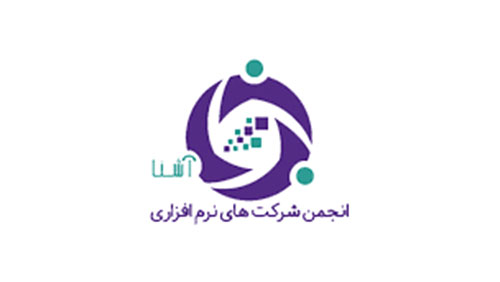 انجمن شرکتهای نرم افزاری
