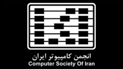 انجمن کامپیوتر ایران