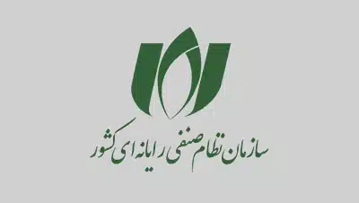 سازمان نظام صنفی رایانه ای