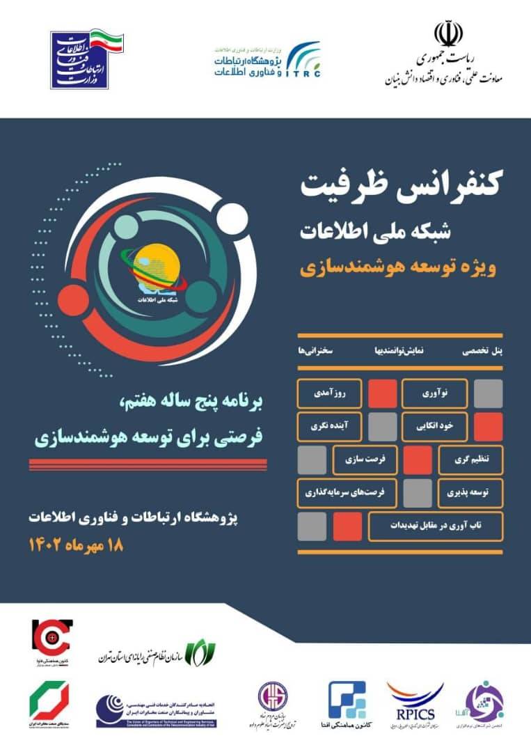 خبر در سایت1